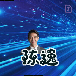 陈逸